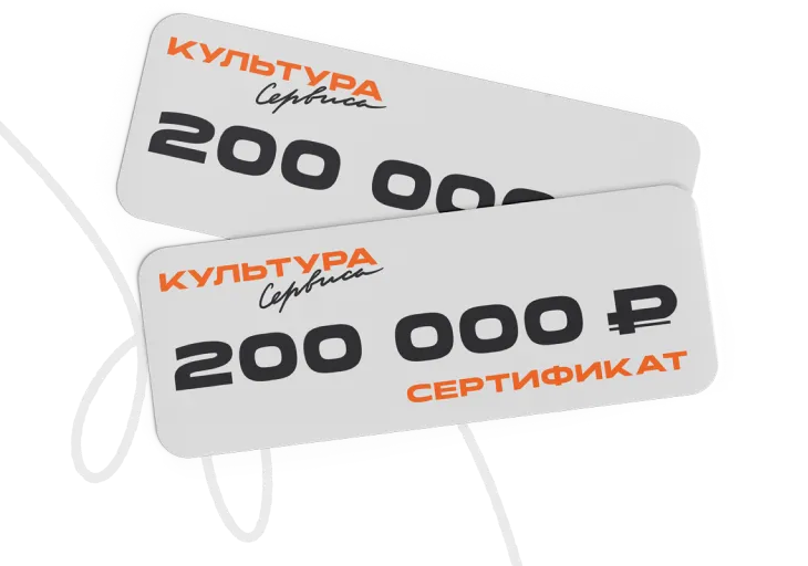 Сертификат на путешествие мечты